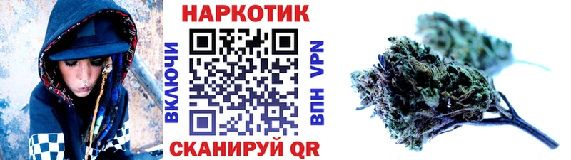 Где купить Опочка Марихуана  Alpha PVP  ГАШ  Меф мяу мяу 