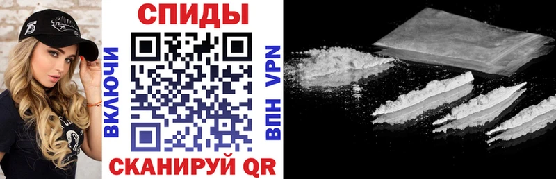 АМФ VHQ  Опочка 