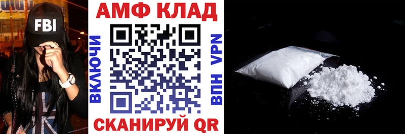 Амфетамин 97% Опочка
