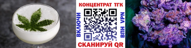 Печенье с ТГК марихуана Опочка