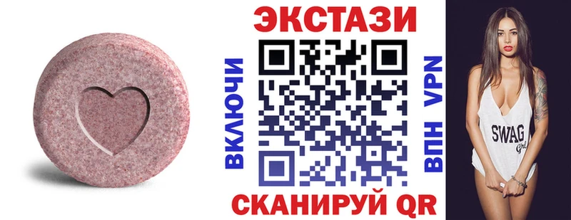 где купить наркоту  нарко площадка наркотические препараты  Ecstasy 300 mg  Опочка 