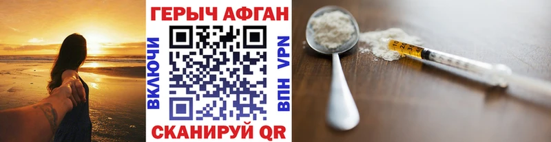 Героин Heroin  Опочка 