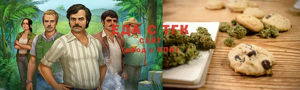 соль ск Усолье-Сибирское