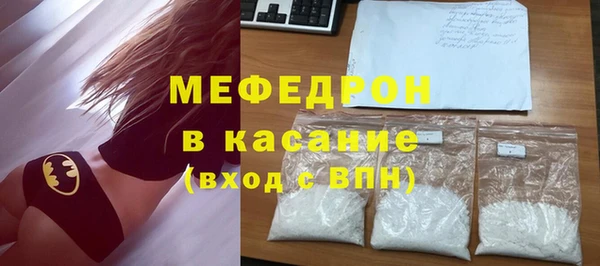 молекула духа Гусиноозёрск