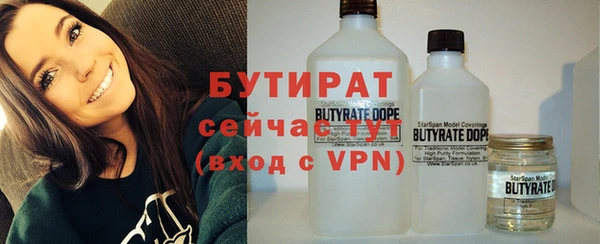 каннабис Гусев