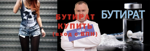 a pvp Усмань