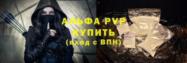 каннабис Гусев