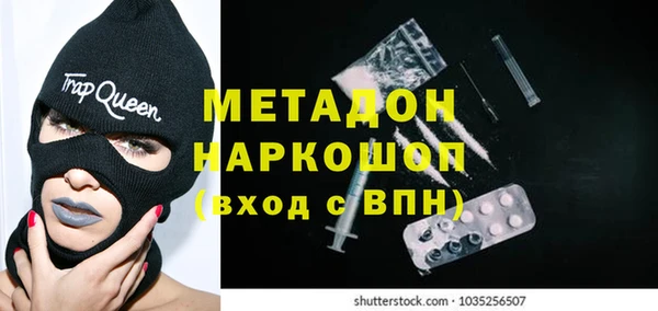 молекула духа Гусиноозёрск