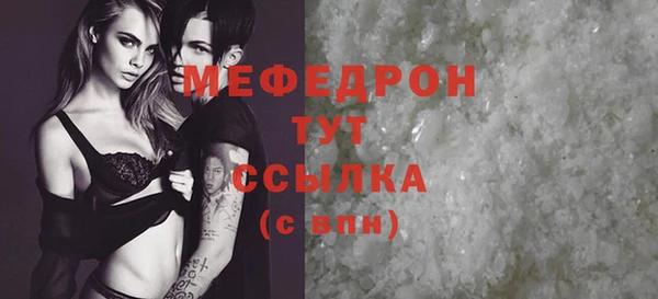 скорость Гусь-Хрустальный