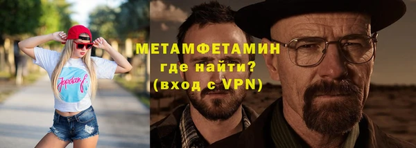 скорость Гусь-Хрустальный