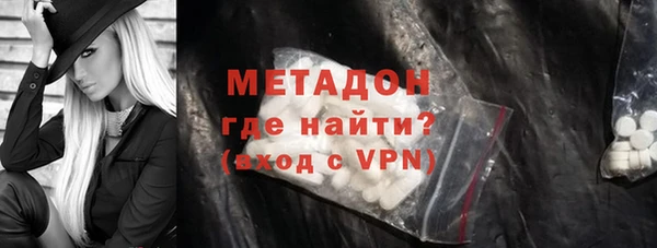 молекула духа Гусиноозёрск