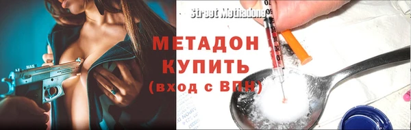 скорость Гусь-Хрустальный
