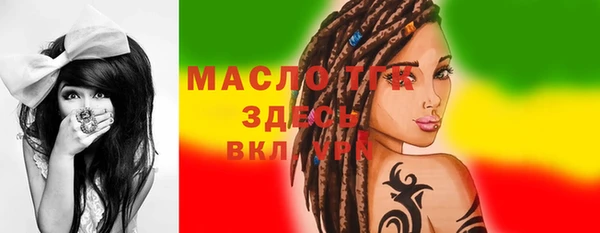 каннабис Гусев