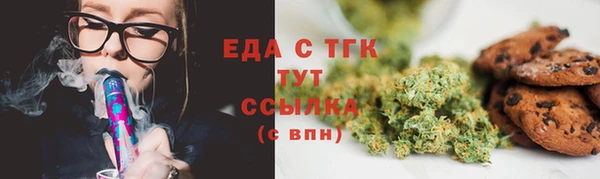 скорость Гусь-Хрустальный