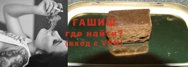каннабис Гусев
