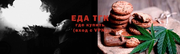 скорость Гусь-Хрустальный