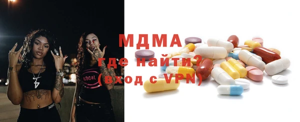 молекула духа Гусиноозёрск