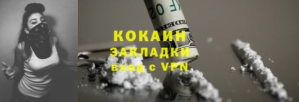 молекула духа Гусиноозёрск
