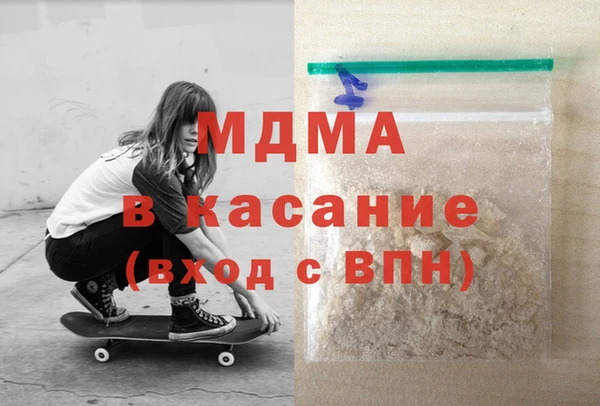 молекула духа Гусиноозёрск