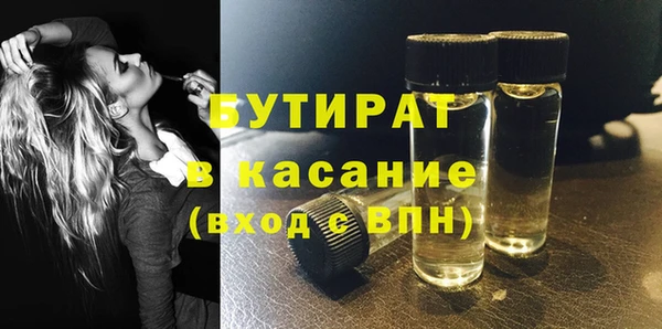 каннабис Гусев