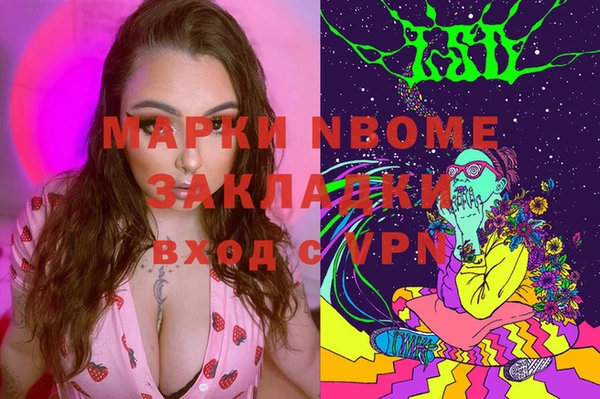 скорость Гусь-Хрустальный