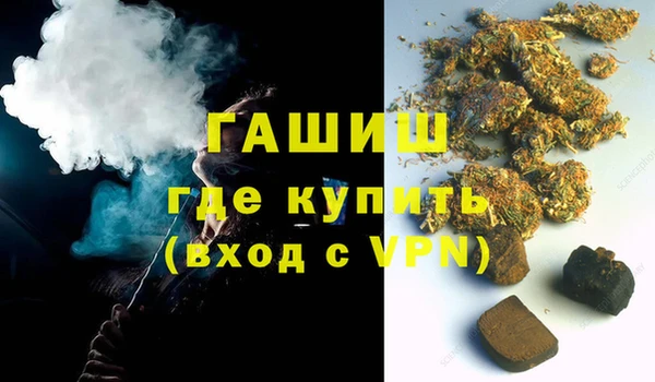 каннабис Гусев