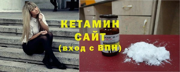 соль ск Усолье-Сибирское