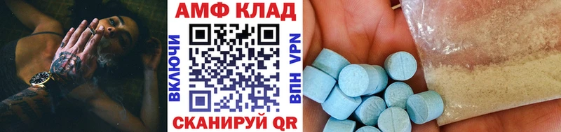 дарнет шоп  Опочка  МЕТАМФЕТАМИН винт 