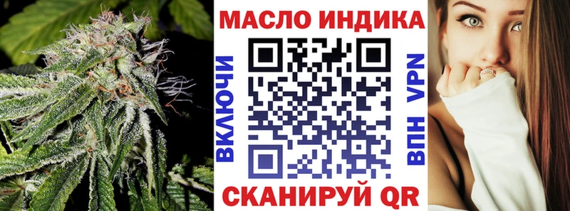 Дистиллят ТГК вейп с тгк  сколько стоит  Опочка 